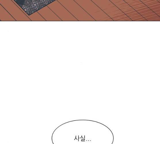 숲속의 담 82화 37