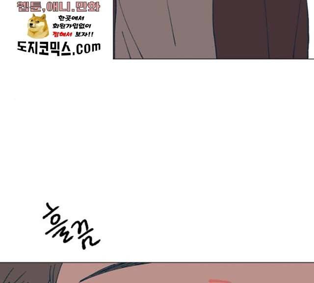 숲속의 담 82화 41