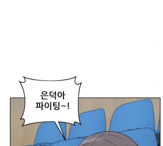 빅맨 43화 14