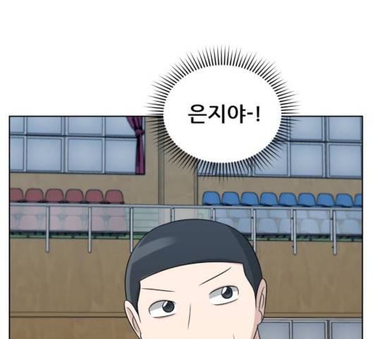 빅맨 43화 16