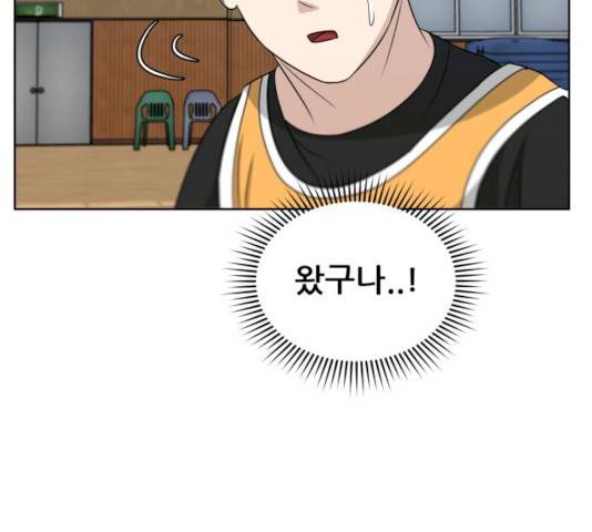 빅맨 43화 17