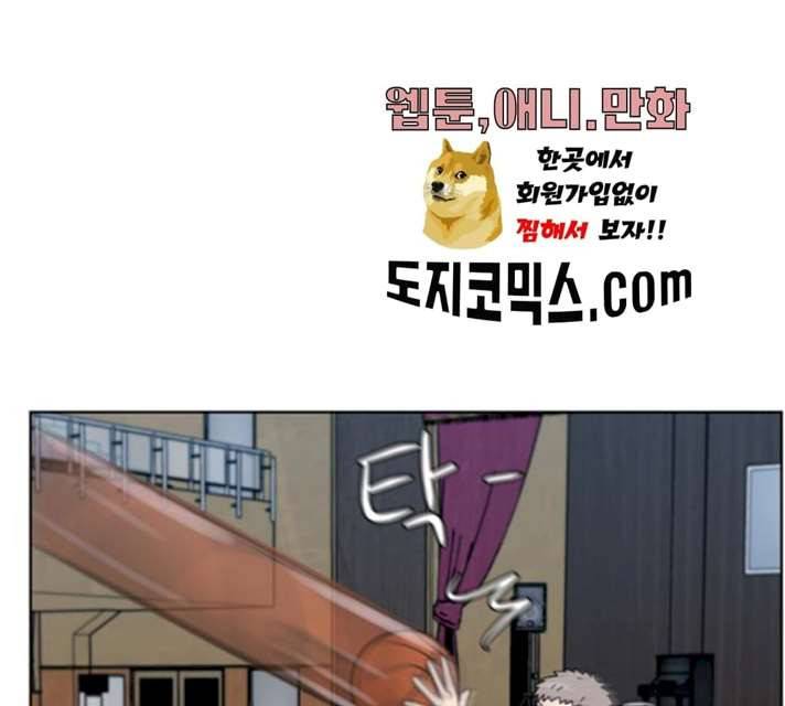 빅맨 43화 31