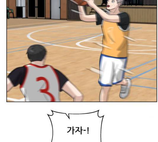 빅맨 43화 32