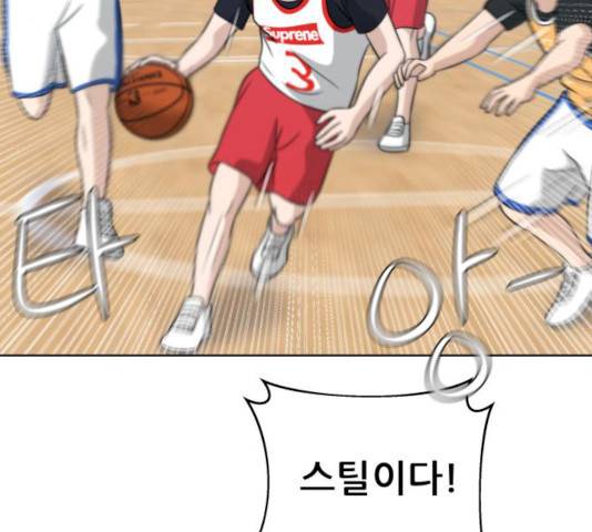 빅맨 43화 38