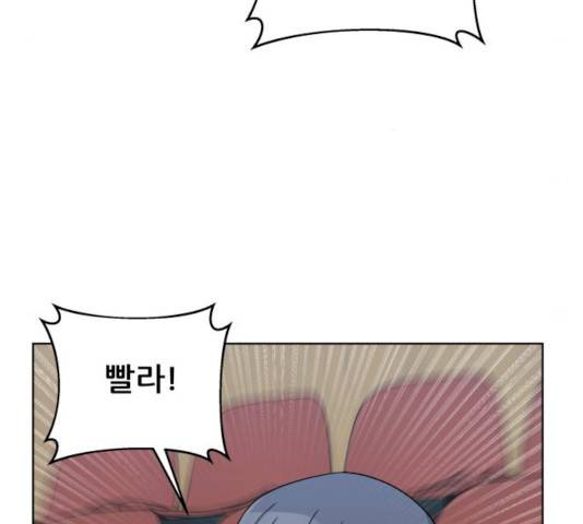 빅맨 43화 39