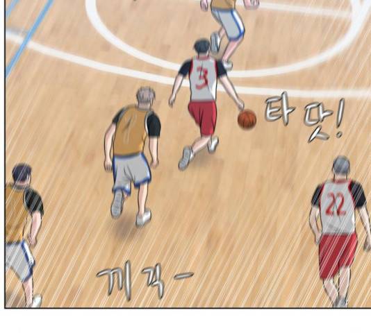 빅맨 43화 42