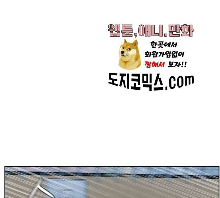 빅맨 43화 43