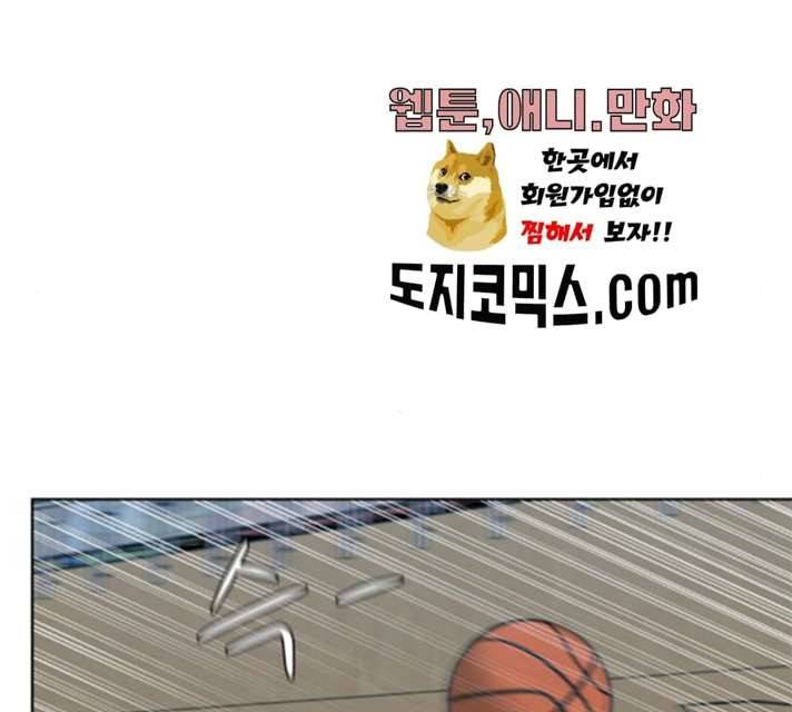 빅맨 43화 48