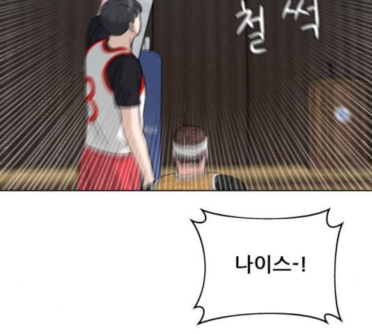 빅맨 43화 52