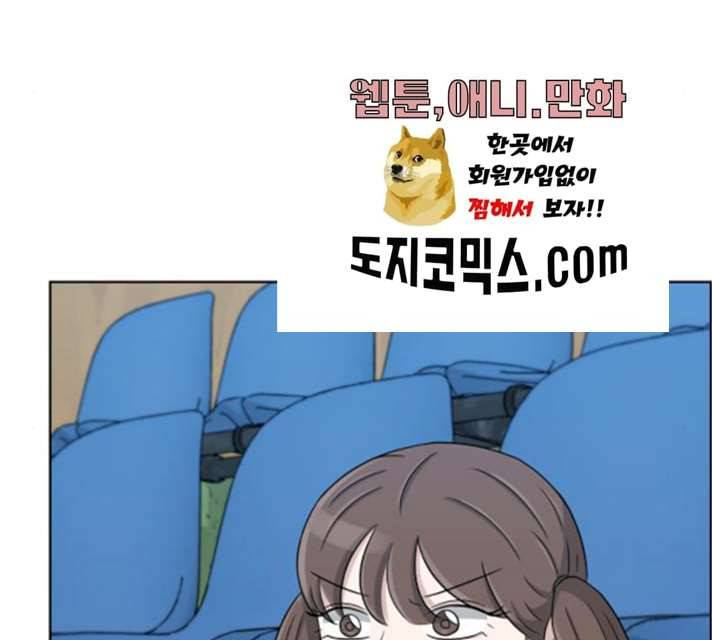 빅맨 43화 60