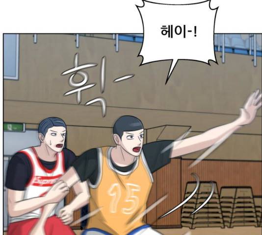 빅맨 43화 65
