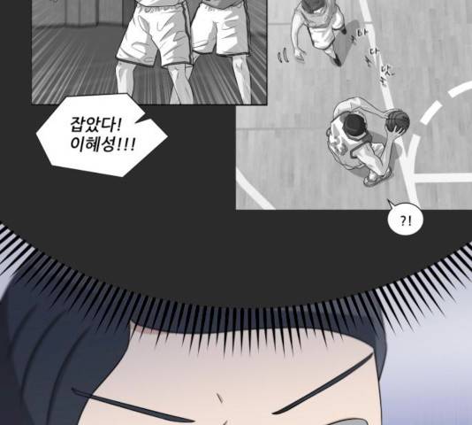 빅맨 43화 72