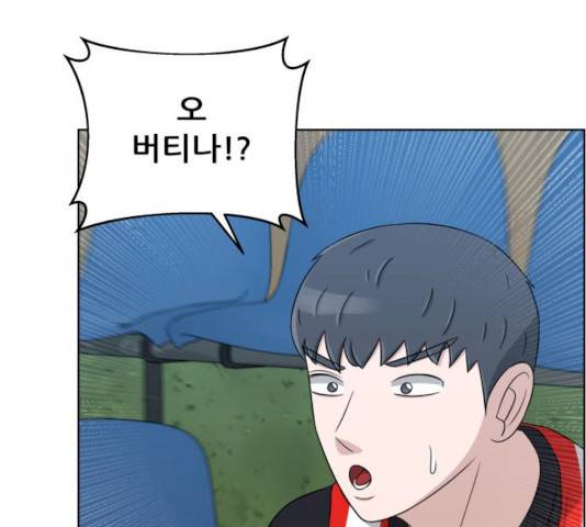 빅맨 43화 80