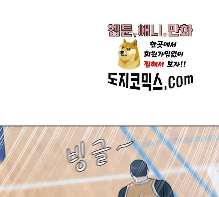 빅맨 43화 88