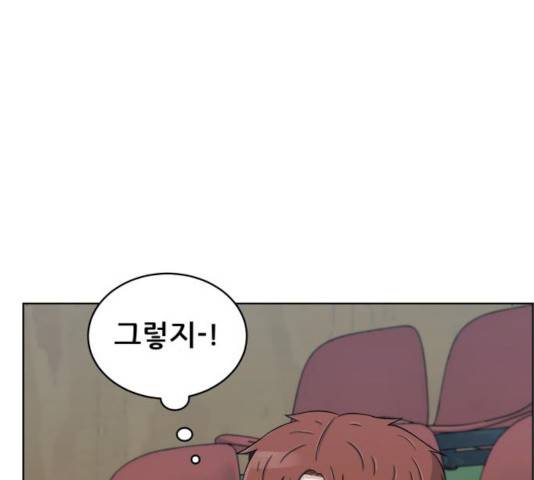 빅맨 43화 92