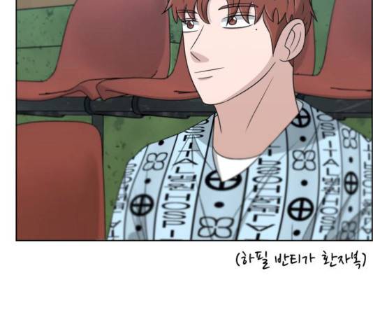 빅맨 43화 93