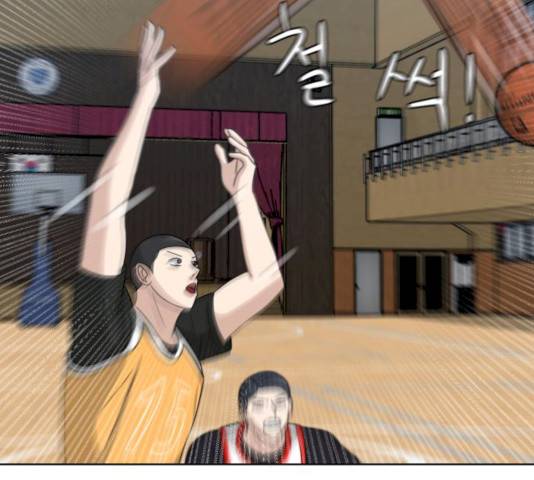 빅맨 43화 95