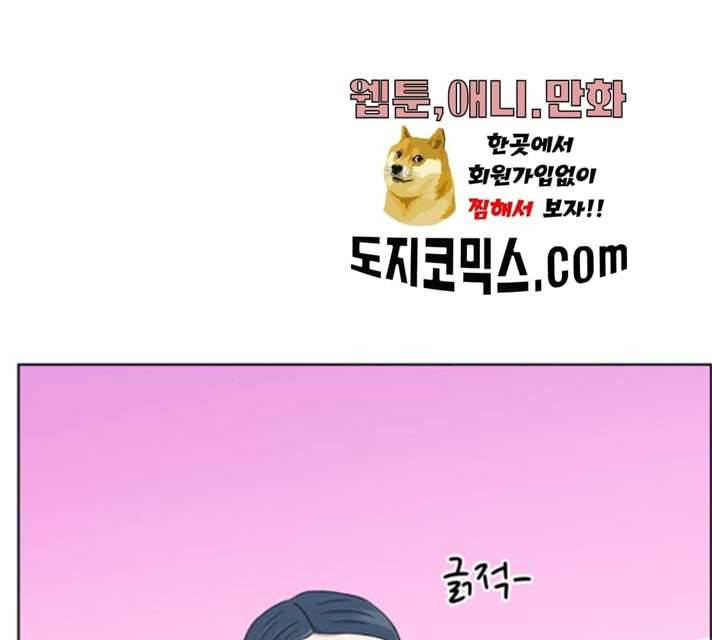 빅맨 43화 99