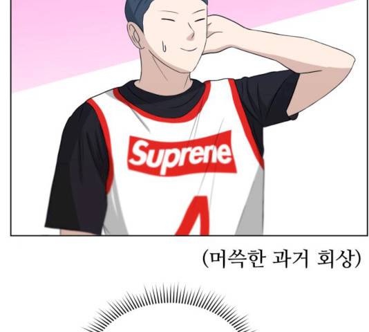 빅맨 43화 100