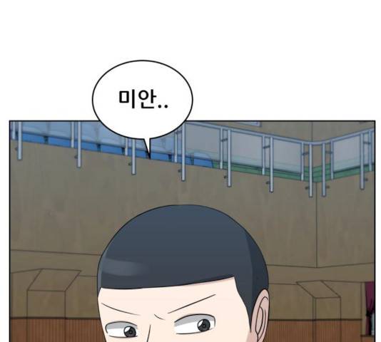 빅맨 43화 104