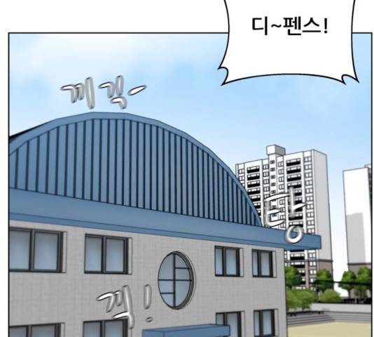 빅맨 43화 111