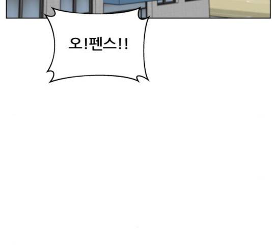 빅맨 43화 112
