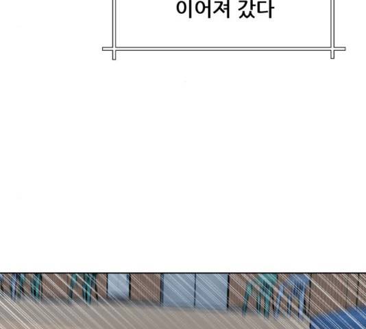 빅맨 43화 115