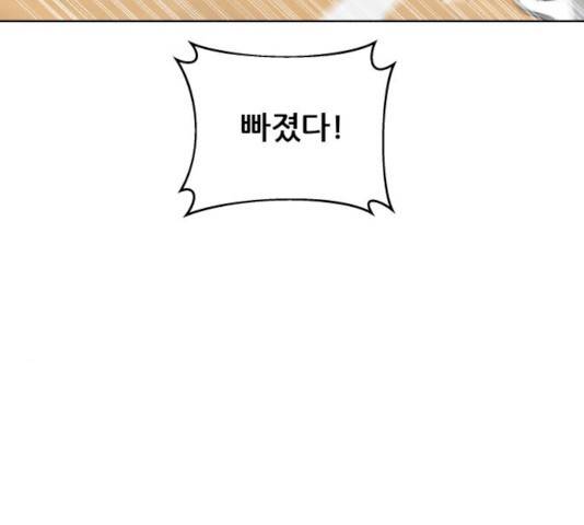 빅맨 43화 117