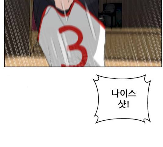 빅맨 43화 119