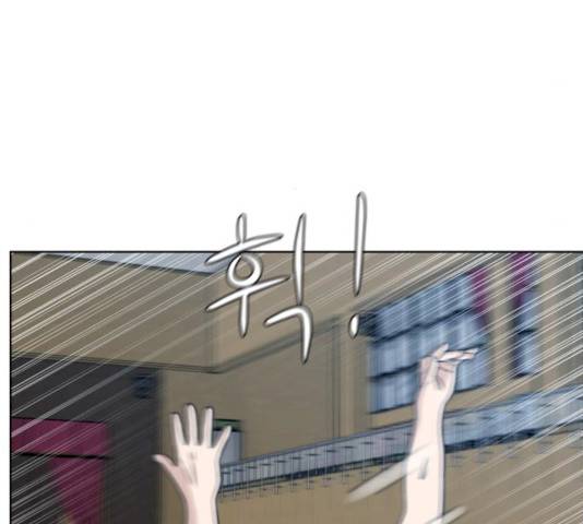 빅맨 43화 123