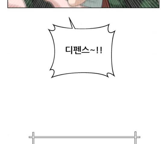 빅맨 43화 130