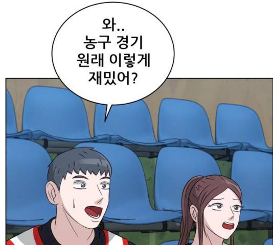 빅맨 43화 132
