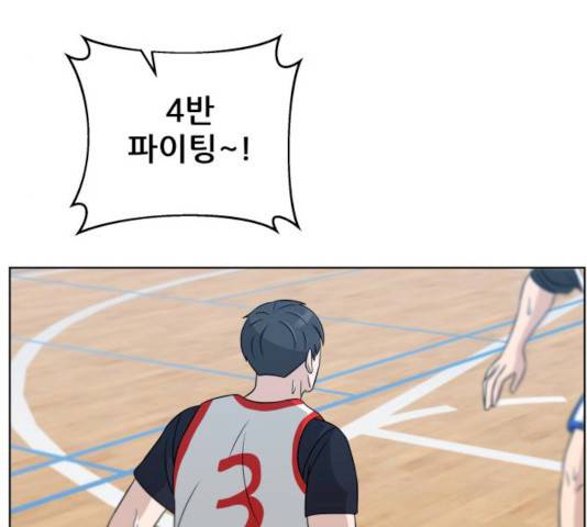 빅맨 43화 135
