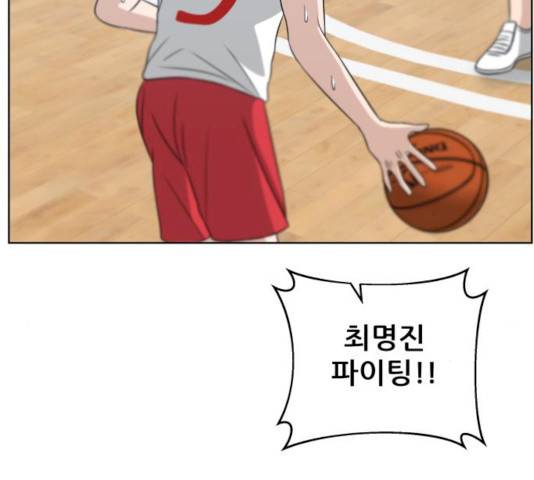 빅맨 43화 136