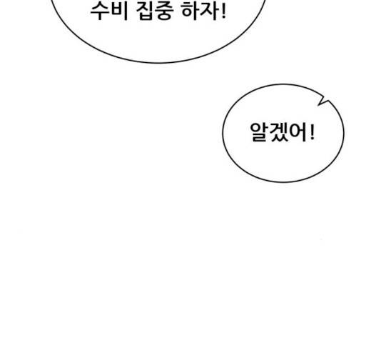 빅맨 43화 142