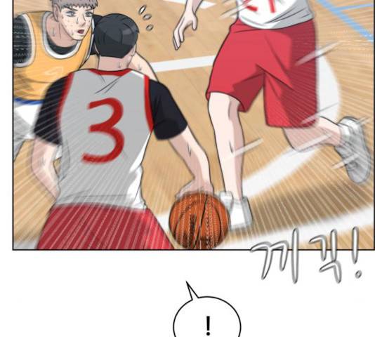 빅맨 43화 147