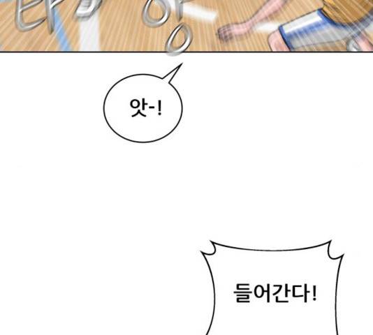 빅맨 43화 150