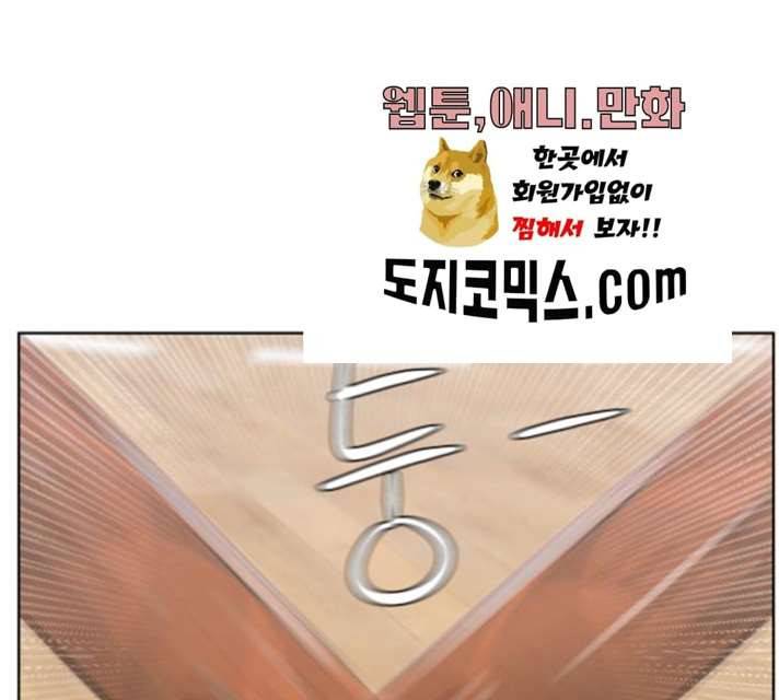 빅맨 43화 159