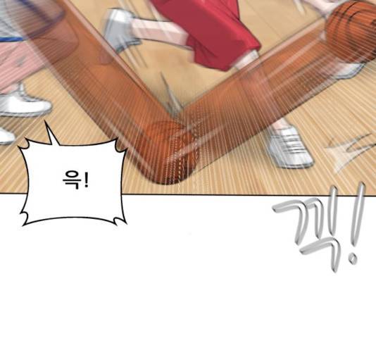 빅맨 43화 162