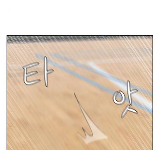빅맨 43화 171