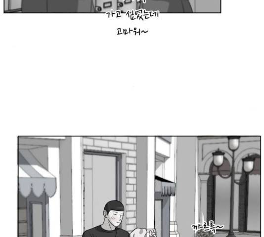 빅맨 43화 180