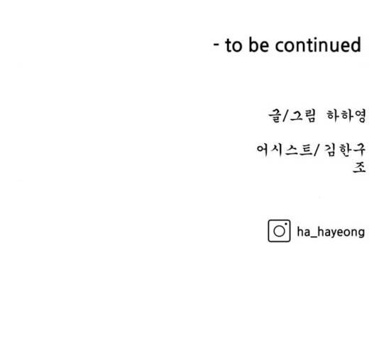 빅맨 43화 186