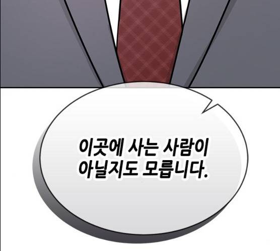 열녀박씨 계약결혼뎐 29화 7