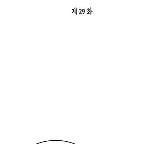 열녀박씨 계약결혼뎐 29화 10