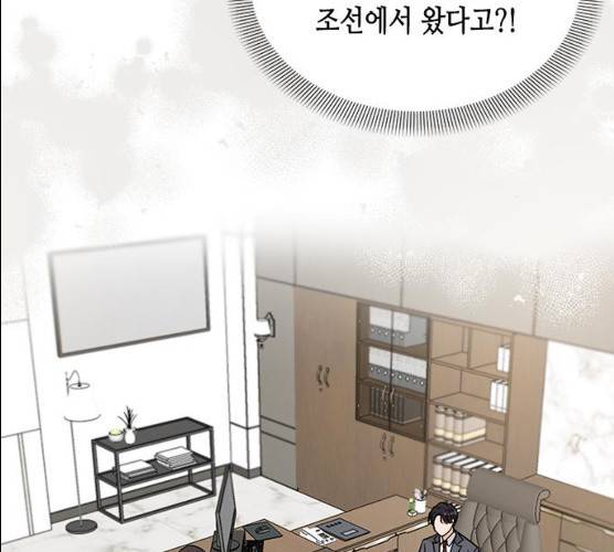 열녀박씨 계약결혼뎐 29화 12