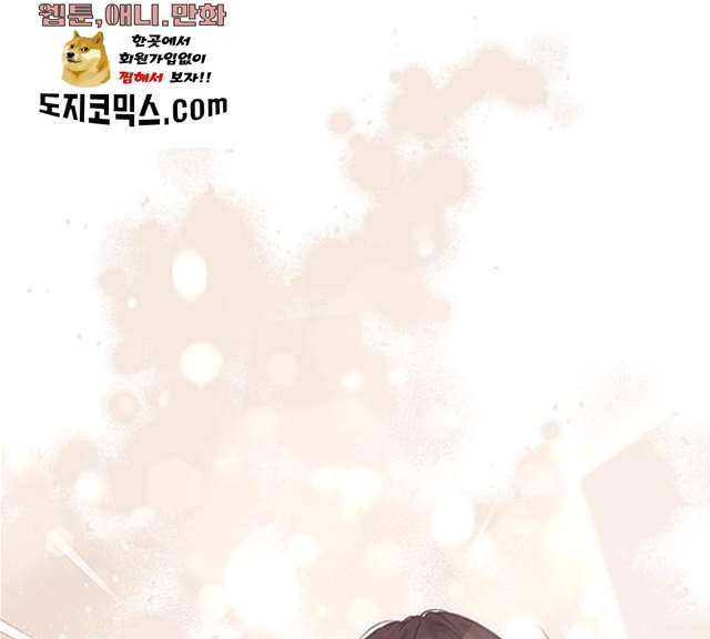 열녀박씨 계약결혼뎐 29화 16