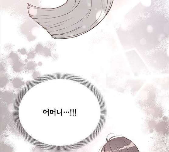 열녀박씨 계약결혼뎐 29화 21