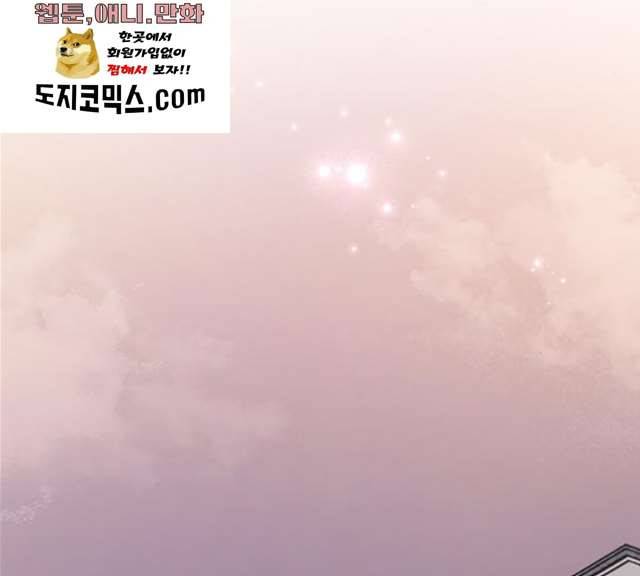 열녀박씨 계약결혼뎐 29화 37
