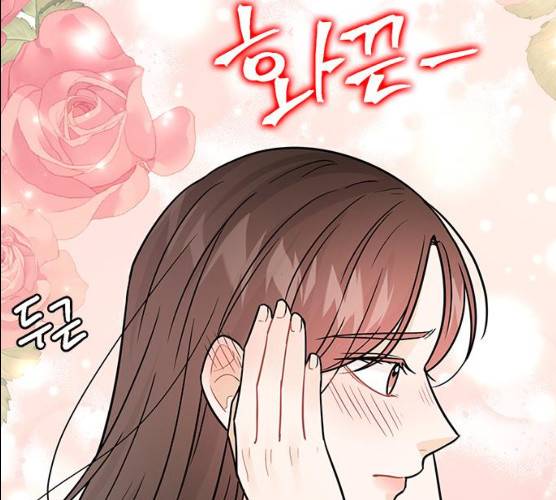 열녀박씨 계약결혼뎐 29화 43