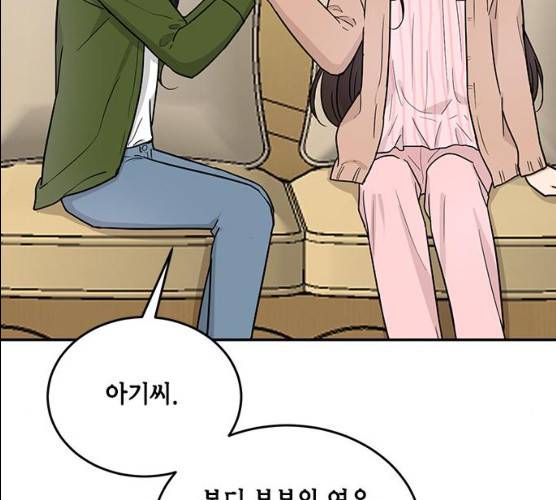 열녀박씨 계약결혼뎐 29화 49